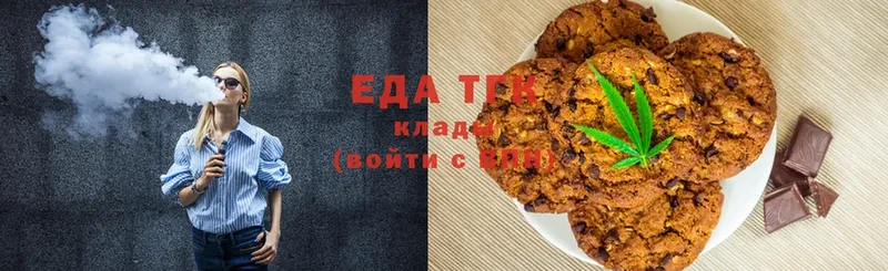 Cannafood конопля  закладка  Глазов 