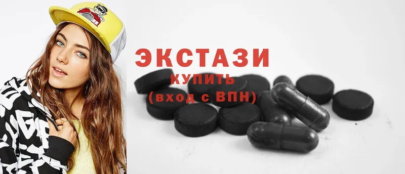 Ecstasy 280 MDMA  даркнет наркотические препараты  Глазов  купить наркоту 