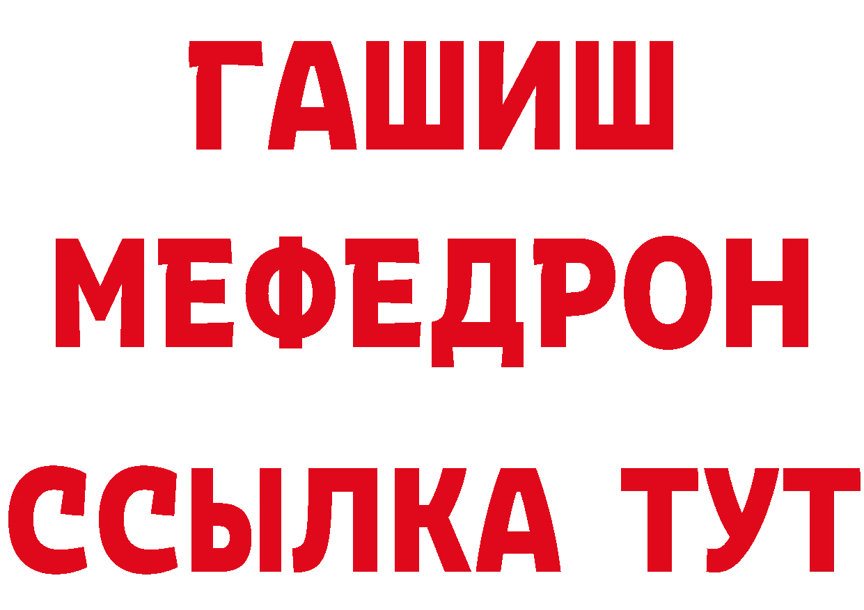 Первитин кристалл сайт это MEGA Глазов