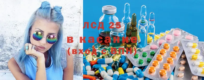 Лсд 25 экстази кислота  Глазов 